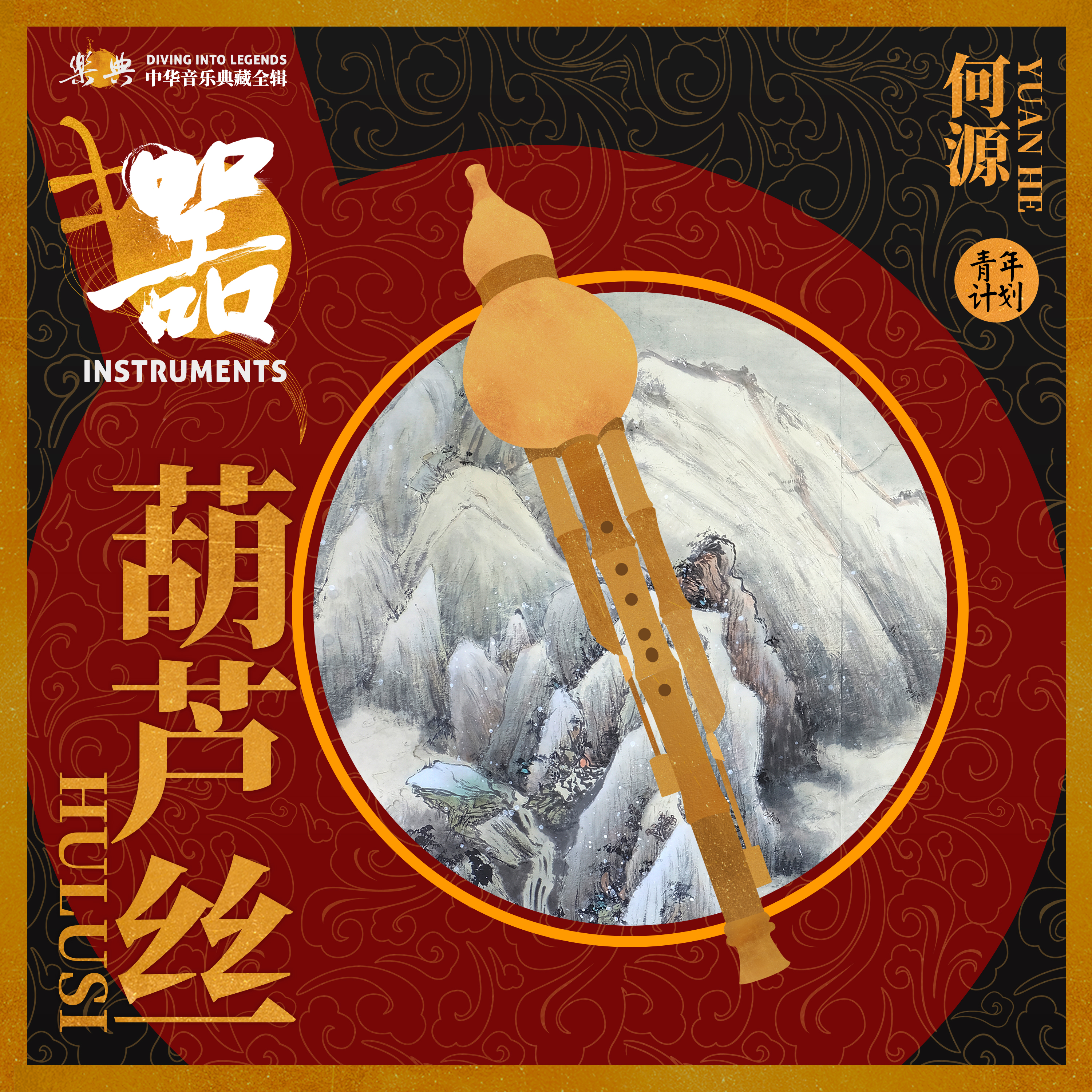 梦幻罗布泊 梦幻罗布泊